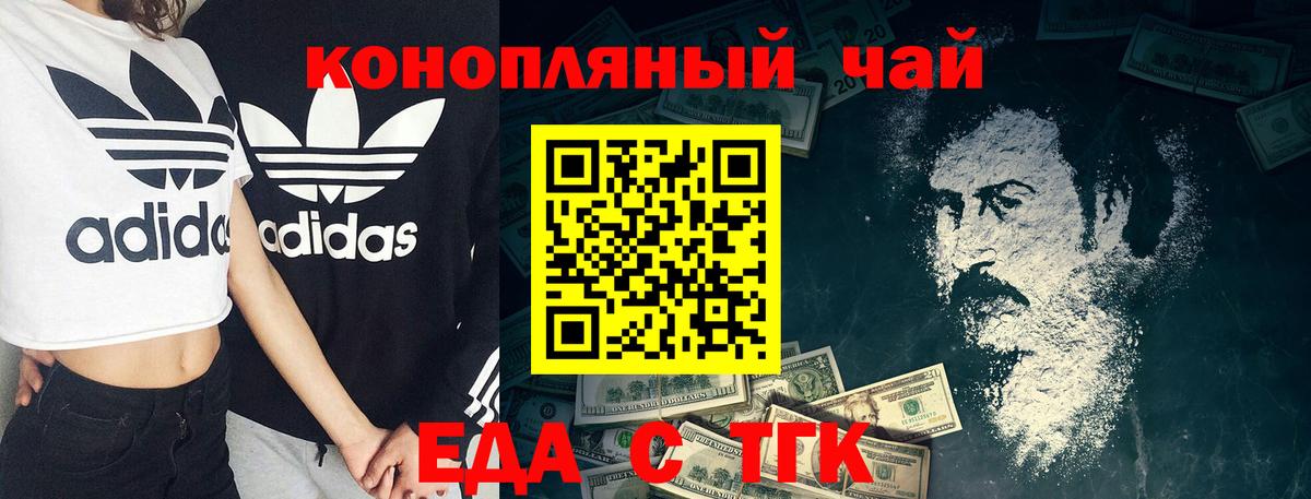 Canna-Cookies марихуана  Вход с VPN  Прохладный 