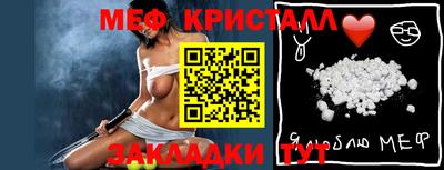 марки nbome Моздок