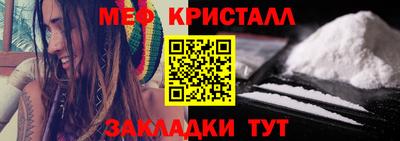 марки nbome Моздок