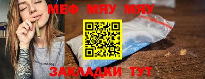 каннабис Можайск