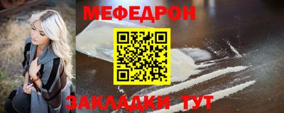 марки nbome Моздок