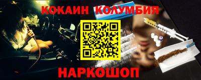 марки nbome Моздок