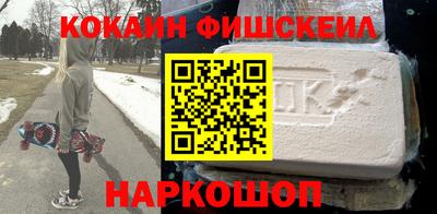 каннабис Можайск