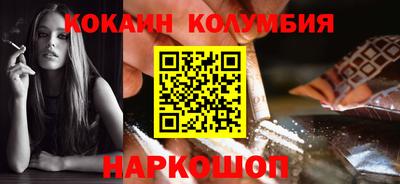 марки nbome Моздок