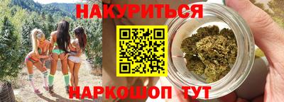 марки nbome Моздок