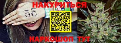 марки nbome Моздок