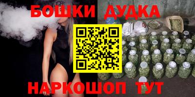 марки nbome Моздок