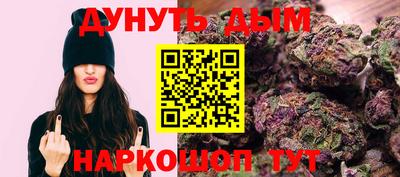 каннабис Можайск