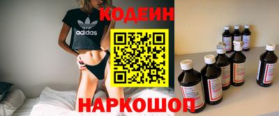 каннабис Можайск
