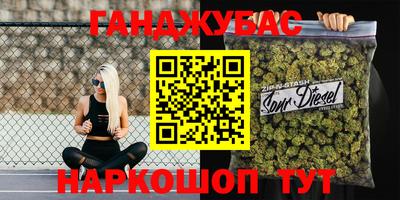 каннабис Можайск