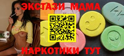 марки nbome Моздок