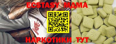 каннабис Можайск