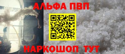 марки nbome Моздок