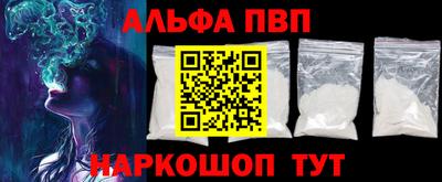 марки nbome Моздок