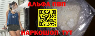 каннабис Можайск