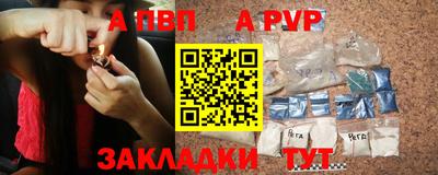марки nbome Моздок