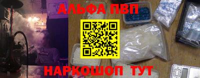 марки nbome Моздок
