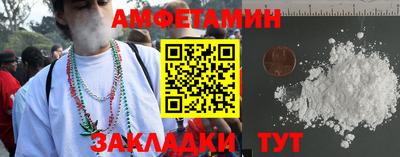 каннабис Можайск