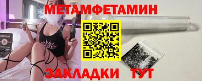 каннабис Можайск