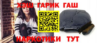 каннабис Можайск