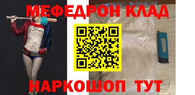 каннабис Можайск
