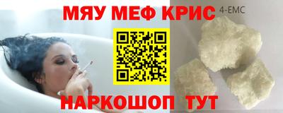 каннабис Можайск