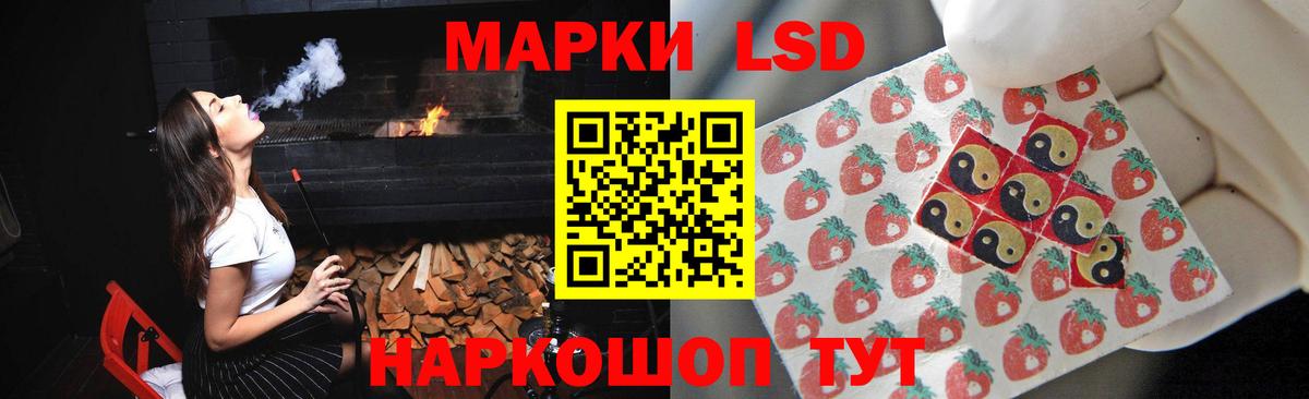 LSD-25 экстази ecstasy  LSD-25 экстази кислота  Прохладный  Вход с VPN 